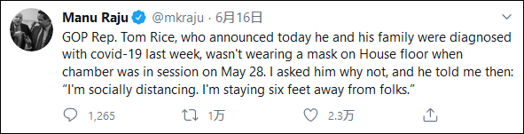 图自CNN记者拉朱推特