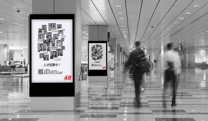 图片来源：H&M官网