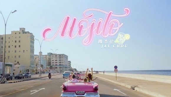 图片来源：周杰伦新歌MV截图