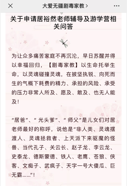 图片来源：公众号截图