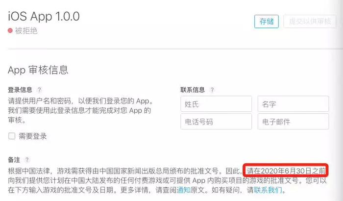 苹果(AAPL.US)版号新政铁定执行，7月起马甲包与国外游戏退场_手机新浪网