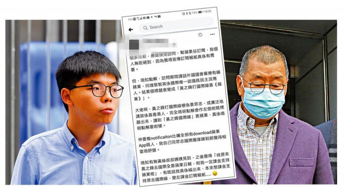 图源：香港《文汇报》