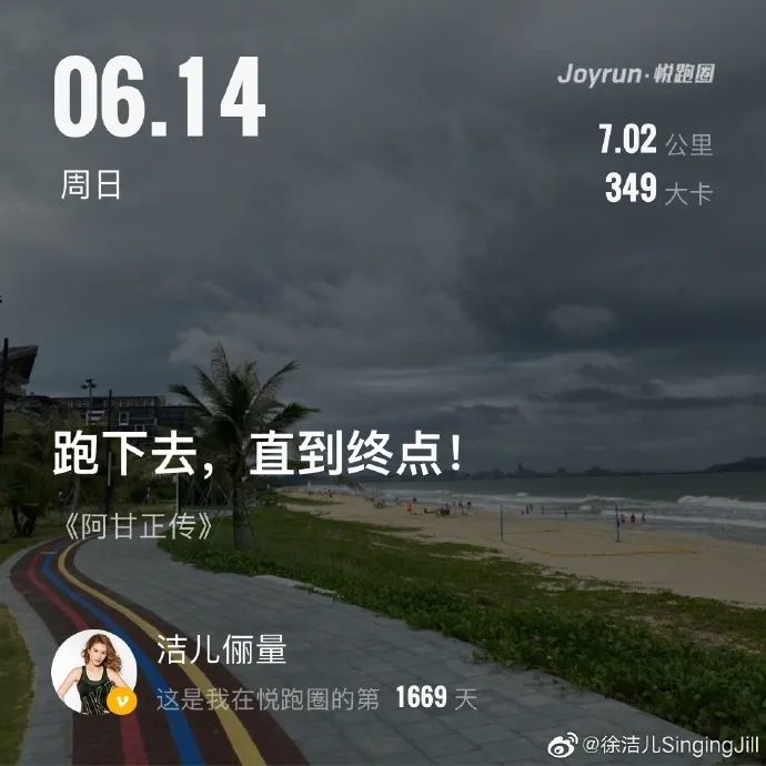图片来源：徐洁儿