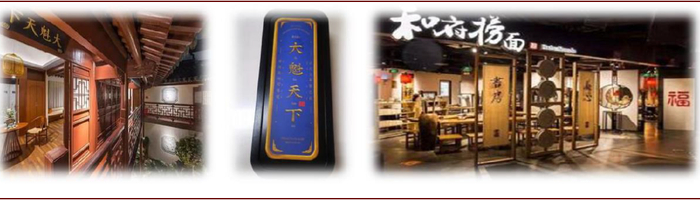 资料来源：百度图片，中金公司研究部