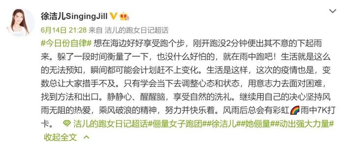 图片来源：徐洁儿