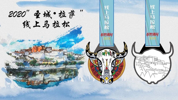 图片来源：一体育赛事报名平台