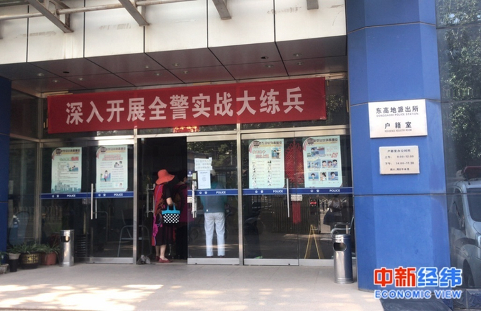  资料图 中新经纬 张澍楠 摄
