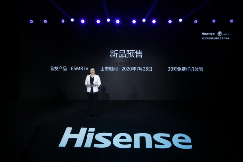 (海信商用显示公司副总工程师、智慧事业部总经理刘旭凤介绍全场景解决方案及成长计划)