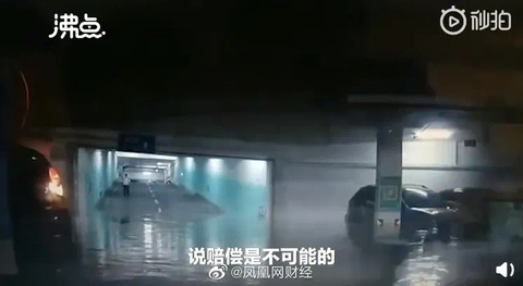 图源：沸点