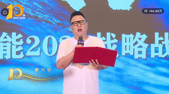 图为安能总裁秦兴华