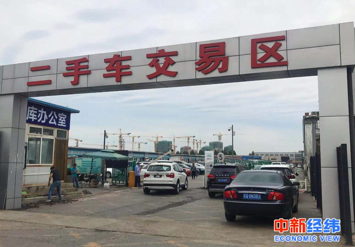 北京二手车市场资料图 中新经纬 付玉梅 摄
