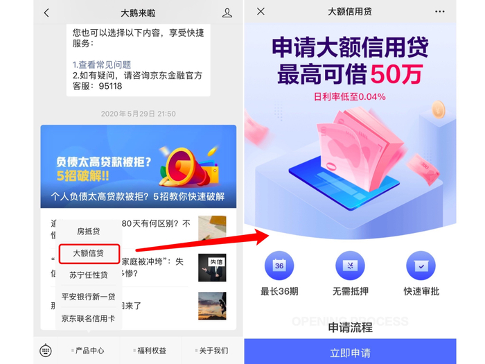 图片来源：“大鹅来啦”公众号