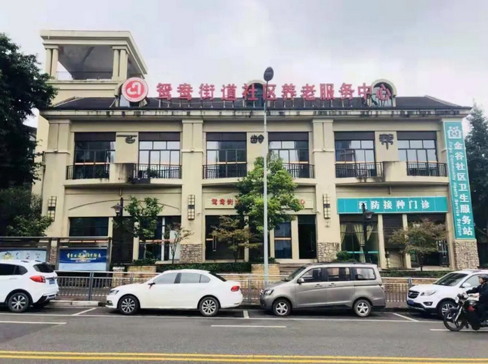 鸳鸯街道社区养老服务中心与金谷社区卫生服务中心毗邻而建。