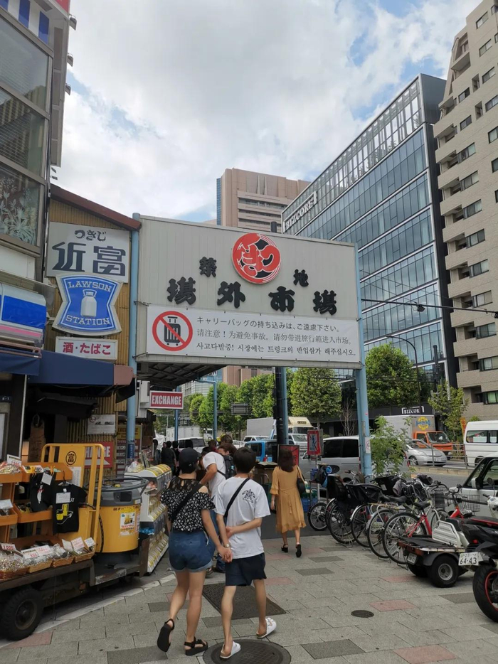 筑地市场外场入口（网络图片）