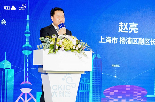  杨浦区副区长赵亮参加科创活动。来源：杨浦科创