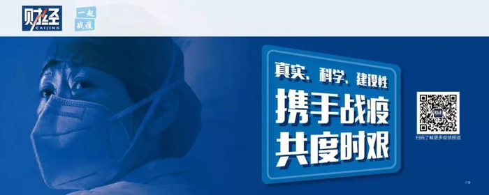 ▲点击图片查看更多疫情报道
