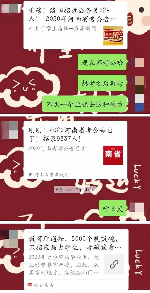 良辰与父母的对话 来源 / 受访者供图