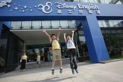 11年历史的“迪士尼英语”正式宣布关闭 曾在全国设44家中心