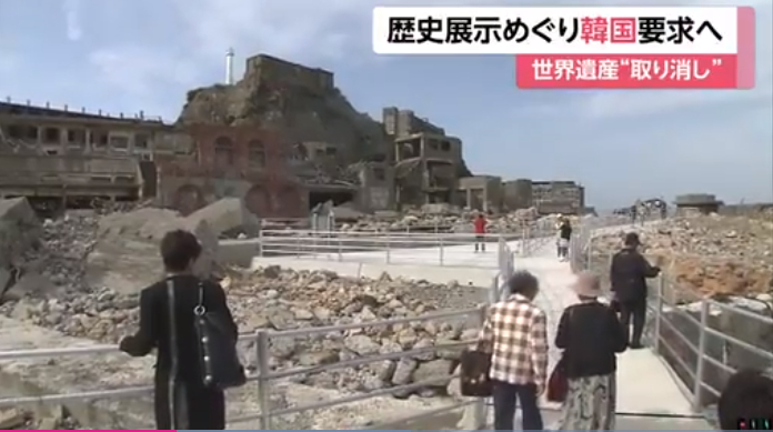 军舰岛（富士电视台）