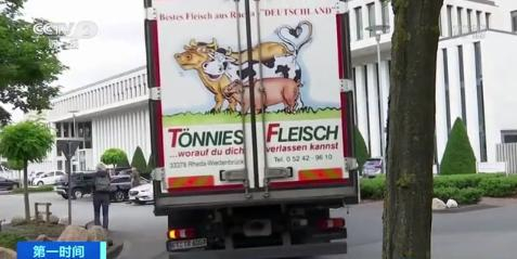 图片来源：央视视频截图