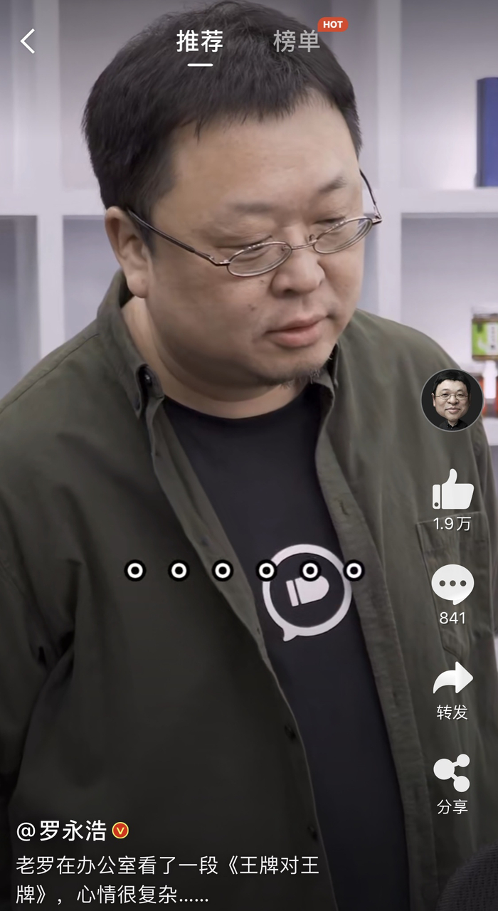 来源：微博截图
