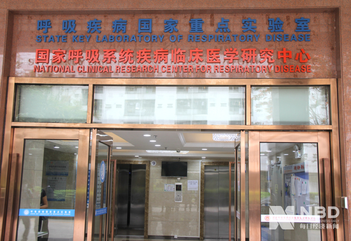 （钟南山院士领导的呼吸疾病国家重点实验室 每经记者 王帆 摄）