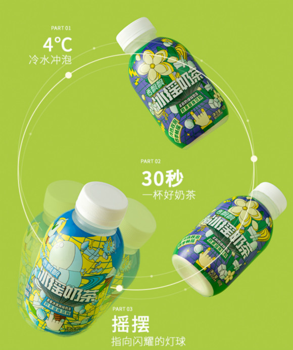 图片来源：香飘飘天猫旗舰店