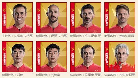 ↑恒大俱乐部官网截图