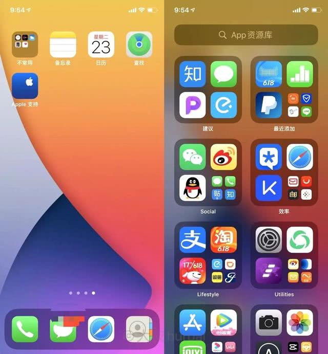 iOS 14界面 图源网络