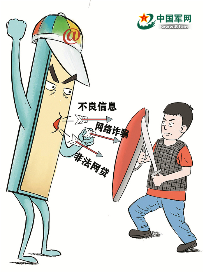 漫画作者：夏建富