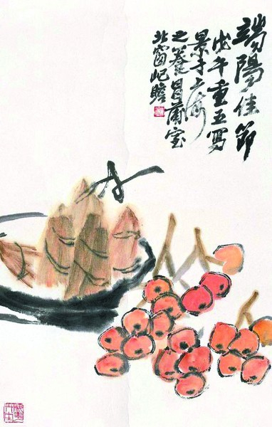     端阳佳节 朱屺瞻/绘