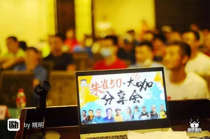 图片来源：公众号落基体育RockySports
