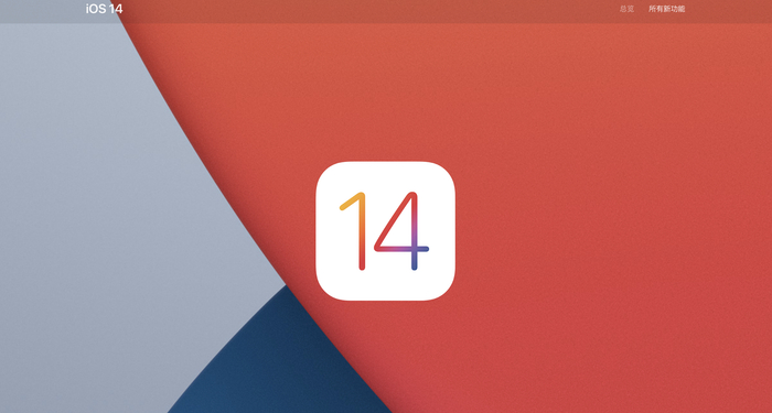 图片来源：Apple官网