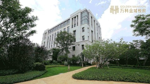 万科金域悦府实景图