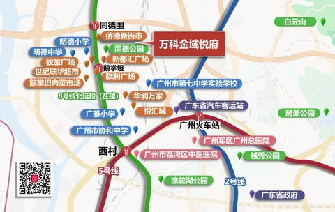 万科金域悦府周边配套示意图