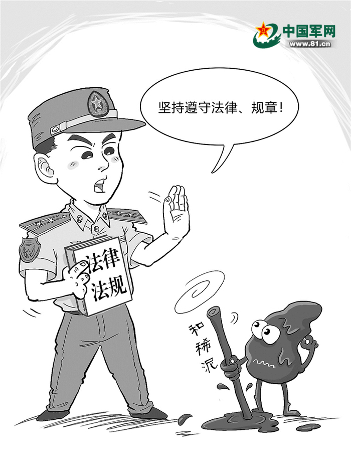 漫画作者：周 洁