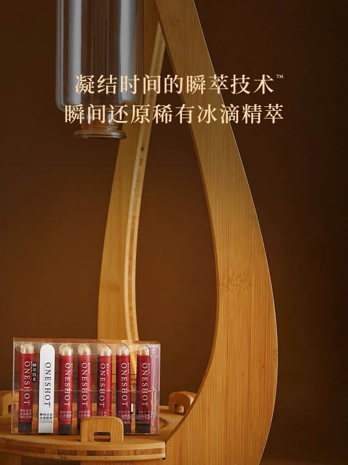 图片：乐纯的冰滴咖啡