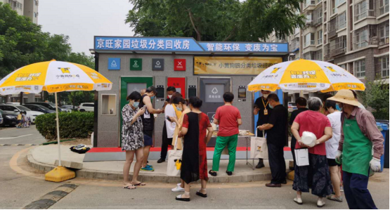 正在注册小黄狗账号的社区居民