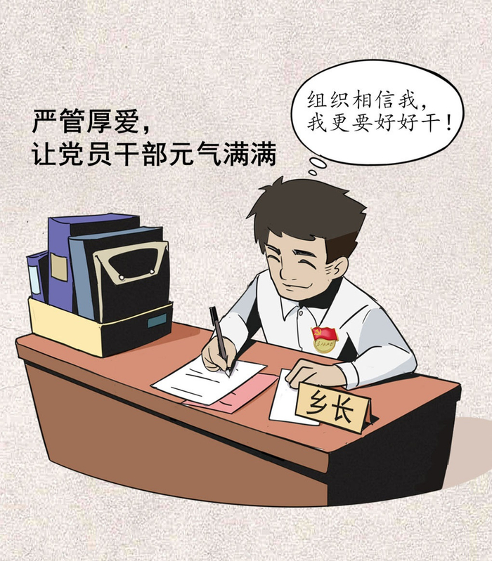 （中央纪委国家监委网站 王小宁 重庆市纪委监委 罗泽旭 涪陵区纪委监委）