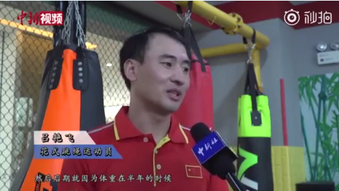 图片来源：中新网