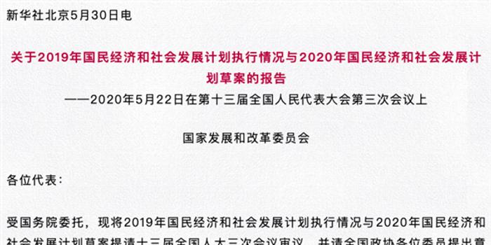 年重磅 国家提出数字经济发展8大举措建设全国一体化大数据中心 手机新浪网