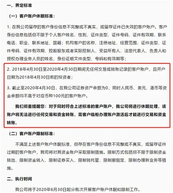 德邦证券6月3日在公众号发布的公告