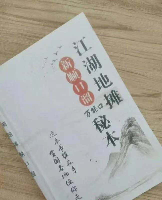 图片来源于网络