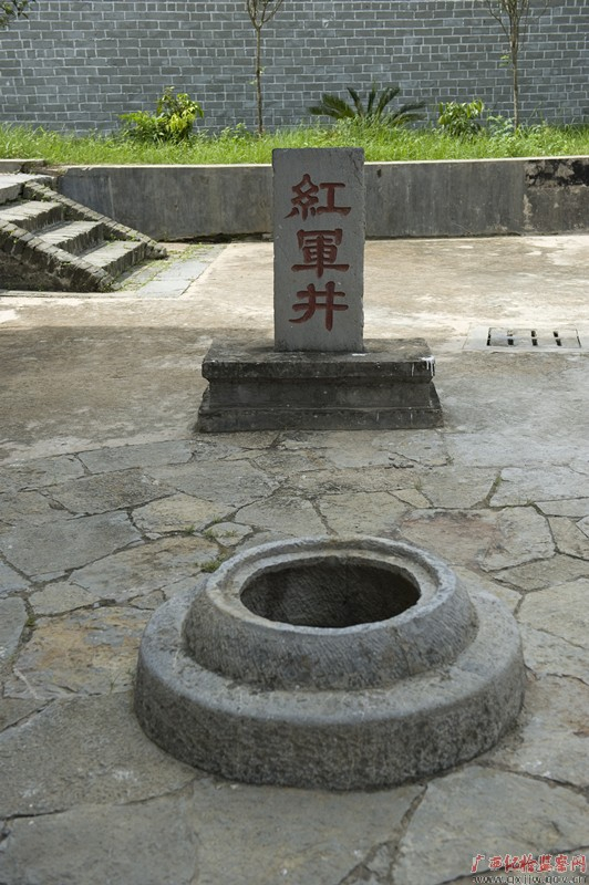 位于红八军军部旧址内的红军井