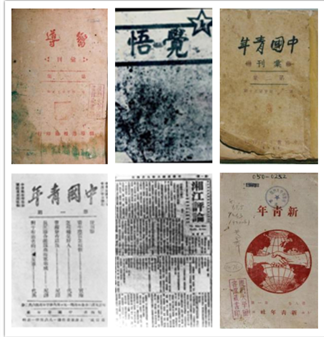 厦大映雪楼阅览室的进步书刊