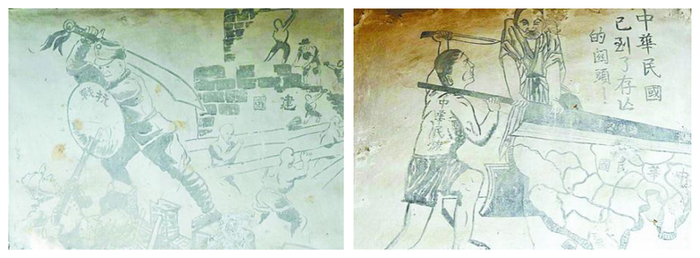 长汀县南山镇中复村古民居中保留的抗战时期厦大师生所作的抗日宣传画