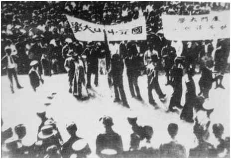 在广州，厦大学生请愿团与中山大学学生联合组织示威游行，呼吁抗日救国