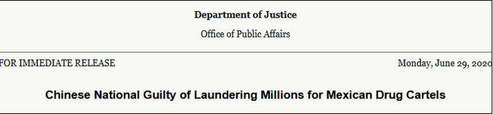 图自美国司法部官网