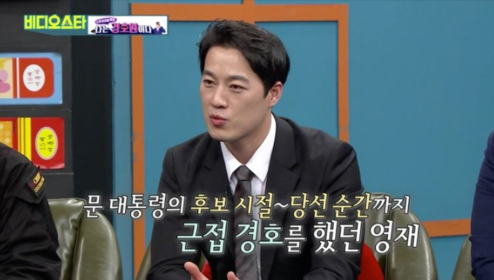  崔英才做客综艺节目