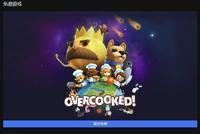 Epic本周喜加一更新 免费领取《胡闹厨房》